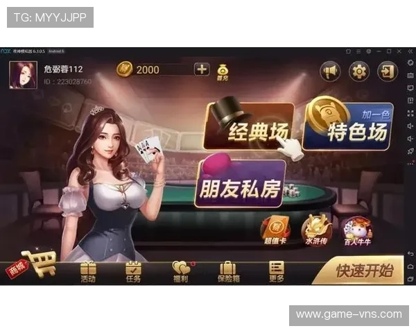 皇冠博彩官网app官方正版，保障用户资金安全与隐私保护