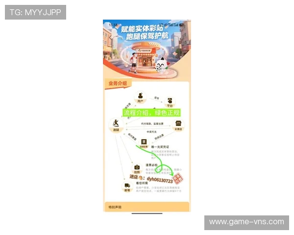 hkjc官网登录入口最新指南帮助玩家顺利登录体验体育博彩的便捷操作流程