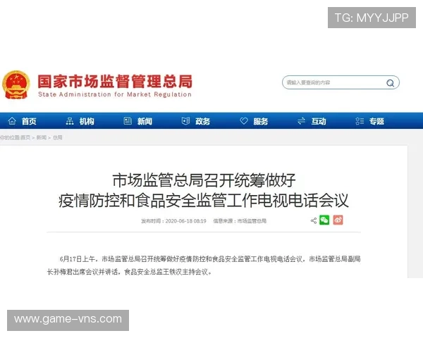 六合彩网页版官方授权，保障您的资金安全与个人信息隐私保护
