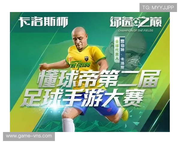 如何通过现金足球评级提升游戏体验和盈利能力实现稳定收入目标 如何通过现金足球评级提升游戏体验和盈利能力实现稳定收入目标