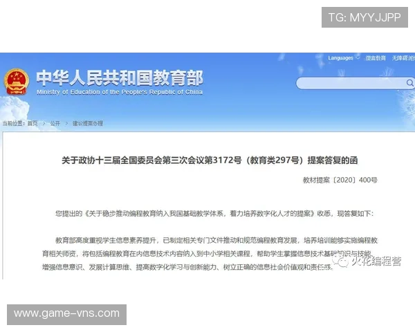 新澳门六注册中心未来发展趋势及升级计划,助力玩家把握最新注册和游戏动态
