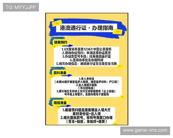 澳门利澳交通指南及出行建议，方便快捷到达澳门最热门的娱乐区域