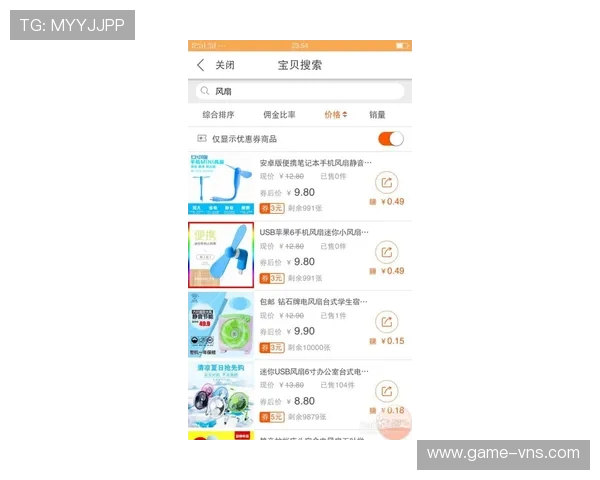 百老汇官网手机版用户评价与反馈分享助你了解真实使用体验与改进建议