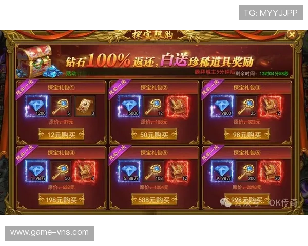 英皇手机官网优惠活动与福利礼包，丰富你的游戏生活享受更多专属福利