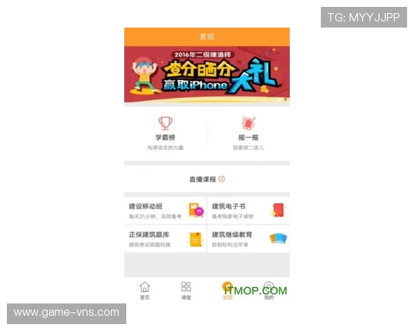 解密金沙误乐城APP在移动娱乐行业中的成功秘诀
