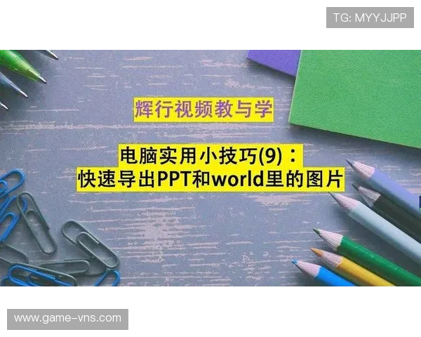 赛马会投注站体育:常见问题解答与实用技巧帮助新手快速上手 赛马会投注站体育:常见问题解答与实用技巧帮助新手快速上手